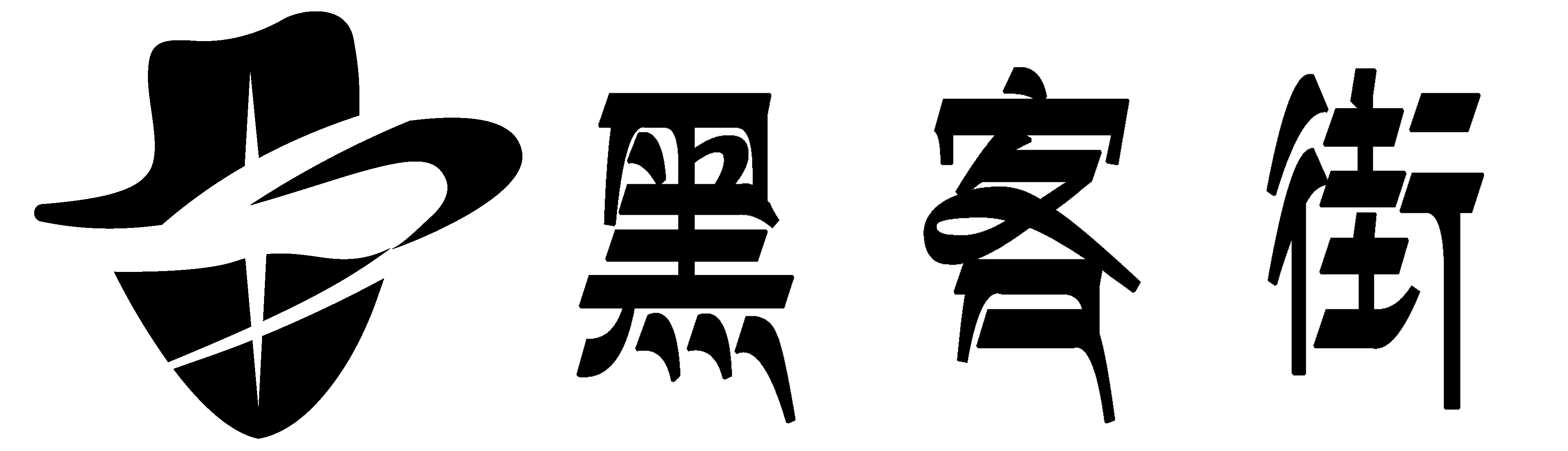 黑客24小时在线接单网站-黑客app提现免费专业联系帮忙被骗追款接单信誉平台